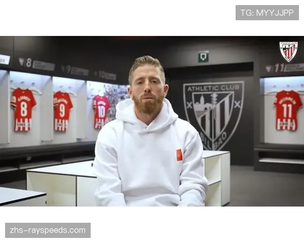 毕尔巴鄂竞技老将穆尼亚因宣布赛季末退役，接受本报独家专访